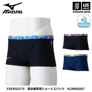 ミズノ メンズ エクサースーツの買取情報