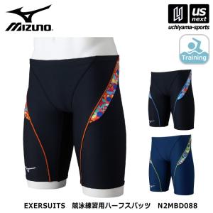 ミズノ メンズ エクサースーツ ハーフの買取情報