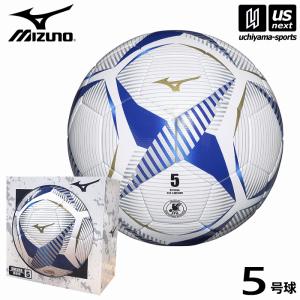 molten（モルテン） 天皇杯 試合球 【molten|モルテン】サッカーボール