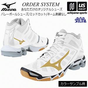 ミズノ バレーボールシューズオーダーの商品一覧 通販 Yahoo ショッピング