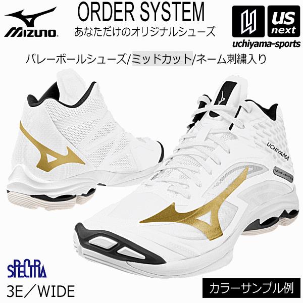 ミズノ バレーボールシューズ オーダーシューズ WAVE LIGHTNING TYPE MID WI...