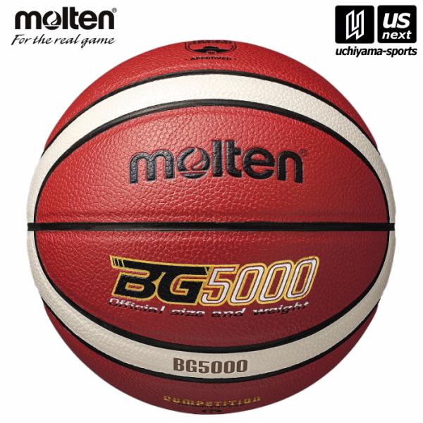 モルテン バスケットボール5号球 BG5000 2024年継続モデル  [自社](メール便不可)