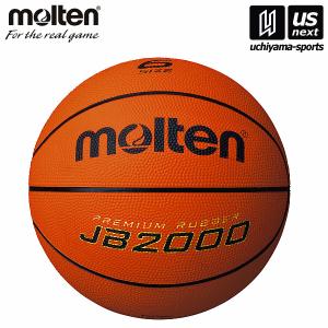 モルテン バスケットボール 6号球 JB2000 2024年継続モデル [取り寄せ][自社](メール便不可)｜uchiyama-sports