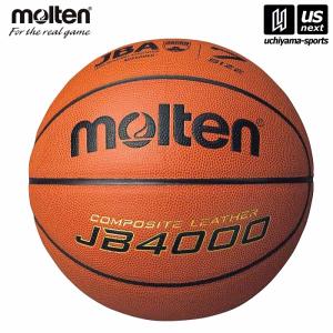 molten（モルテン） バスケットボール7号球 BG5000 2026年継続モデル