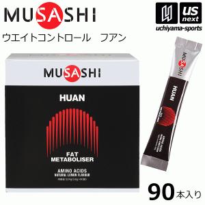 MUSASHI ムサシ NI ニー 90本入り サプリメント アミノ酸 リカバリー