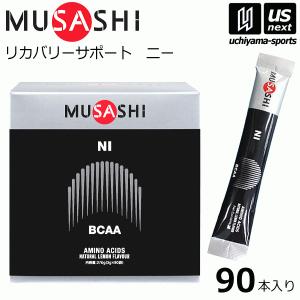 ムサシ NI 90P ニー 90本入 リカバリー等 MUSASHI : アルペングループ