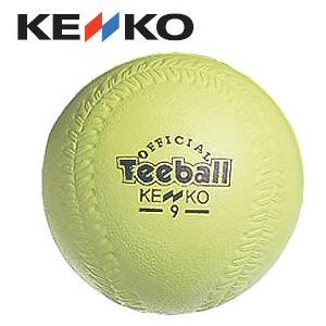物価高応援クーポン配布中】ナガセケンコー ケンコーティーボール 9
