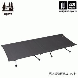 オガワ ハイ＆ローコットワイド 1984000090 キャンプ エアベッド Ogawa 
