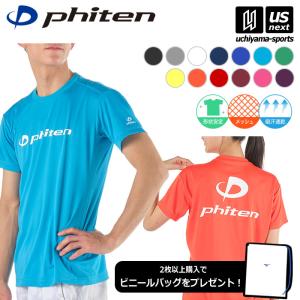 Phiten ファイテン メンズ レディス バレーボール 半袖Tシャツ