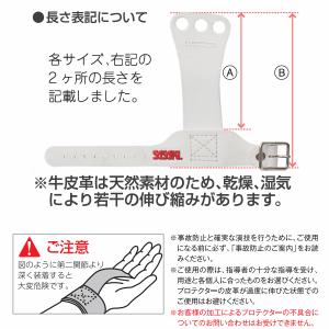 ササキ 体操 ジュニア3ツ穴プロテクター 20...の詳細画像1