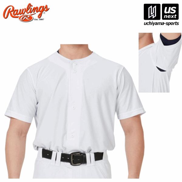 ローリングス 野球 フルボタンベースボールシャツ ATS13S01A [M便 1/1][取り寄せ][...