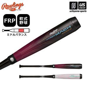Rawlings 1年保証&交換無料 野球 バット 少年軟式 子供 FRP Rawlings 1年保証&交換無料 野球 バット 少年軟式 子供 FRP