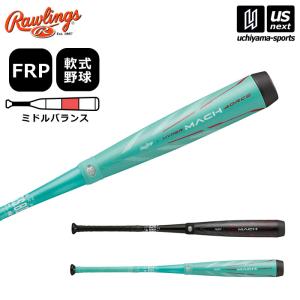 Rawlings ローリングス HYPER MACH 4ORCE ハイパーマッハ Rawlings ローリングス HYPER MACH 4ORCE ハイパーマッハ