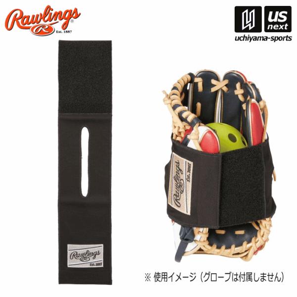 ローリングス 野球 グラブベルト＋型ボール EACL14S01 B/GRY(ブラック/グレー) [取...