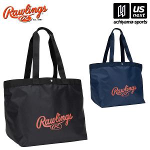 ローリングス 野球 本気のサブバッグ ポケッタブ...の商品画像