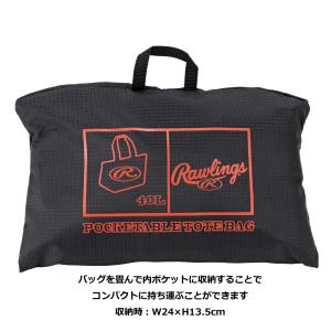 ローリングス 野球 本気のサブバッグ ポケッタ...の詳細画像4