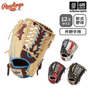 ローリングス 野球 グローブ 軟式用グラブ HOH Wizard #01 COLORS 外野手用 GR2FHCB88MG サイズ12.5