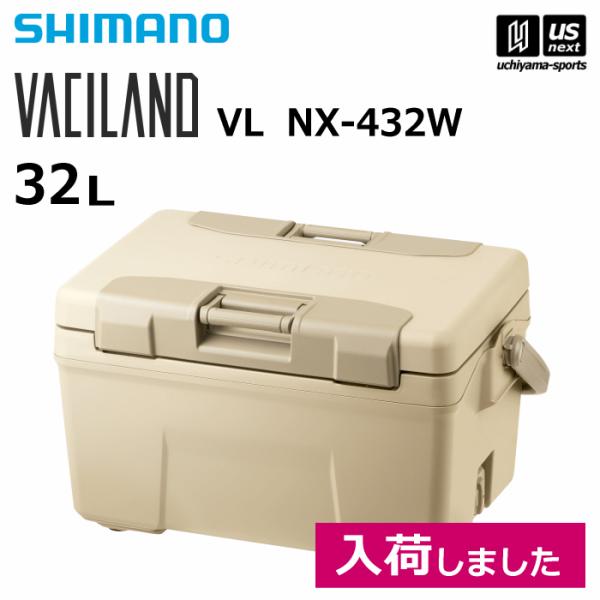 シマノ クーラーボックス ヴァシランド VACILAND VL 32L  [自社](メール便不可)