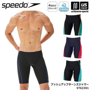 speedo（スピード） スピード（SPEEDO）（メンズ）競泳水着 フレックス