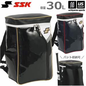 エスエスケイ 野球 ジュニア リュック バックパック 30L 2023年春夏限定モデル [365日出荷][物流](メール便不可)｜uchiyama-sports