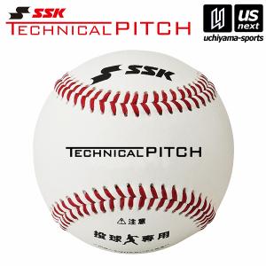 エスエスケイ 野球 テクニカルピッチ/TECHNICAL PITCH 2024年継続モデル [365日出荷] [物流](メール便不可)｜uchiyama-sports