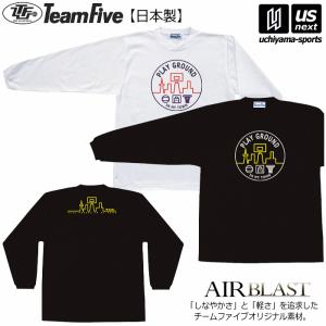 チームファイブ メンズ バスケットボール ロンシャツ 長袖 Tシャツ 2024年継続モデル [365日出荷] [物流](メール便不可)