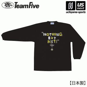 チームファイブ メンズ バスケットボール ロンシャツ 2021年継続モデル