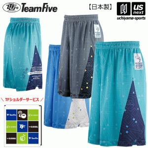 チームファイブ バスケットボール メンズ リミテッド昇華プラクティスパンツ THE HAND SIGN 2022年春夏限定モデル