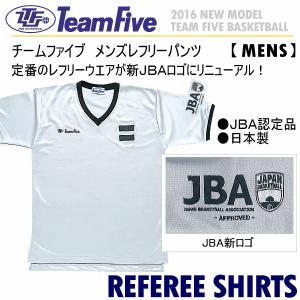 バスケットボール レフリー バスケットボール用品 の商品一覧 スポーツ 通販 Yahoo ショッピング