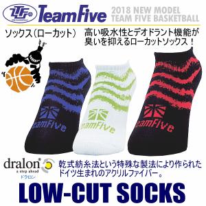 チームファイブ バスケットボール ソックス 2019年継続モデル