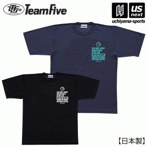 チームファイブ メンズ バスケットボール Tシャツ ジオンリーフープ 21年春夏モデル 物流 最安値 価格比較 Yahoo ショッピング 口コミ 評判からも探せる