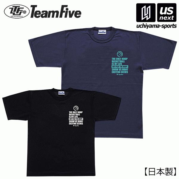 チームファイブ メンズ バスケットボール Tシャツ ジ・オンリー・フープ 2022年継続モデル [M...