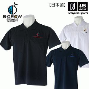 B−GROW/チームファイブ メンズ バスケットボール ポロシャツ B−GROW 2023年継続モデル [365日出荷][物流](メール便不可)｜uchiyama-sports