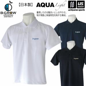 YONEX（ヨネックス） (3％OFFクーポン配布中)ヨネックス テニス