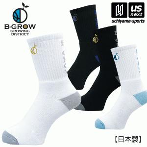 B−GROW/チームファイブ バスケットボール ミドル ソックス 2021年春夏モデル