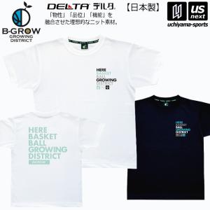 B-GROW/チームファイブ メンズ バスケットボール 半袖 Tシャツ 2024年春夏モデル [365日出荷] [M便 1/1][物流]｜内山スポーツ ヤフー店