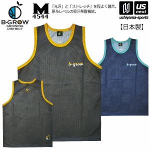 B-GROW/チームファイブ メンズ バスケットボール メッシュ タンクトップ 2024年春夏モデル [365日出荷] [M便 1/1][物流]｜uchiyama-sports