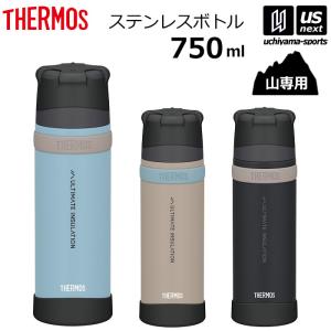 物価高応援クーポン配布中】サーモス 水筒 山専用ボトル ステンレス