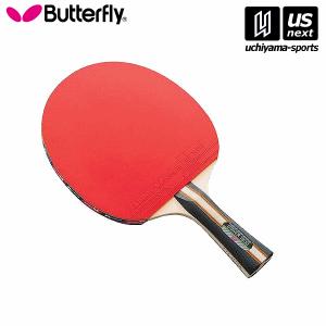 バタフライ（Butterfly） 【物価高応援クーポン配布中】バタフライ