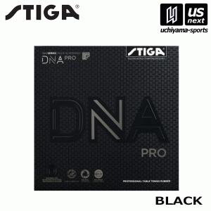 STIGA（スティガ） 【物価高応援クーポン配布中】スティガ 卓球ラバー