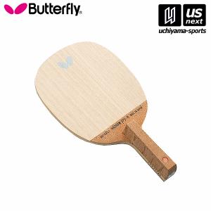バタフライ タマス 卓球ラケット 36684 インナーフォース レイヤー ZLC ST [取り寄せ] 沖縄配送不可 [自社](メール便不可) バタフライ（Butterfly） タマス 卓球ラケット 36684 インナーフォース