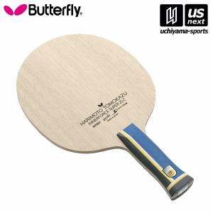 バタフライ タマス 卓球ラケット 37022 張本智和 インナーフォース SUPER ZLC [取り寄せ][自社](メール便不可)｜uchiyama-sports