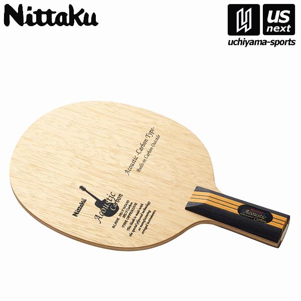 日本卓球/ニッタク 卓球ラケット NC0179 アコースティックカーボンC 2024年継続モデル  ...