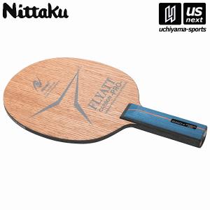 日本卓球/ニッタク 卓球ラケット NC0370 フライアットカーボンプロ ST 2024年継続モデル  [取り寄せ][自社](メール便不可)｜uchiyama-sports