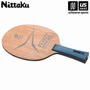 Nittaku（ニッタク） 日本卓球/ニッタク 卓球ラケット NE6791 NE6792