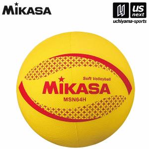 ミカサ 小学生用 カラーソフトバレーボール 64cm イエロー （MSN64H） [取り寄せ][自社](メール便不可)｜uchiyama-sports