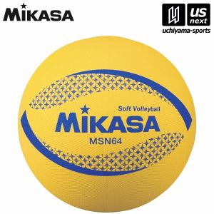 ミカサ 小学生用 カラーソフトバレーボール 64cm イエロー （MSN64Y） [取り寄せ][自社](メール便不可)｜uchiyama-sports
