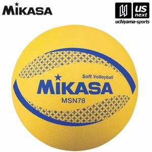 ミカサ カラーソフトバレーボール 78cm イエロー （MSN78Y） [取り寄せ][自社](メール便不可)｜uchiyama-sports
