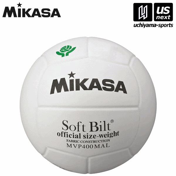 （送料無料）ミカサ バレーボール バレー4号 貼り 検定球 （MVP400MAL） [取り寄せ][自...