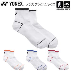 YONEX（ヨネックス） テニス バドミントン 19122 メンズ ハーフ